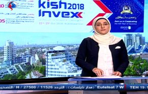 نشرة الاخبار الاقتصادية من قناة العالم 15:30 بتوقيت غرينتش 23-10-2018