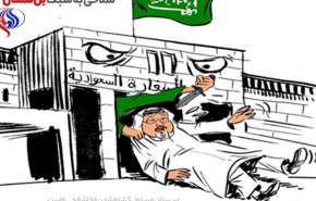 قضية خاشقجي بريشة رسامي الكاريكاتير .. 