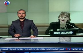 نشرة الاخبار من قناة العالم الساعة 10:00 بتوقيت غرينتش 26-10-2018