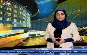 نشرة الاخبار الاقتصادية من قناة العالم 15:30 بتوقيت غرينتش 26-10-2018