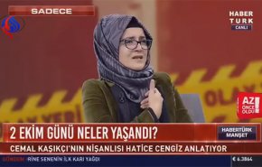 خطيبة خاشقجي تكشف سبب رفضها دعوة ترامب