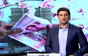 نشرة الاخبار الاقتصادية من قناة العالم 15:30 بتوقيت غرينتش 27-10-2018