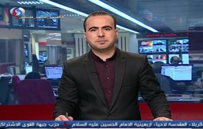 نشرة الاخبار من قناة العالم الساعة 07:00 بتوقيت غرينتش 28-10-2018
