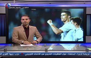 نشرة الاخبار الرياضية من قناة العالم 11:45 بتوقيت غرينتش 28-10-2018
