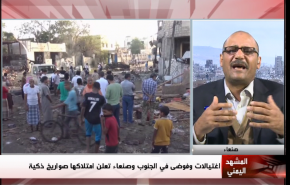 دعوة ماتيس للعودة لطاولة الحوار اليمني اصبحت مستهلكة