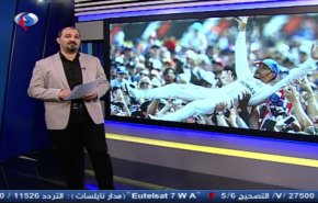 نشرة الاخبار الرياضية من قناة العالم 11:45 بتوقيت غرينتش 29-10-2018