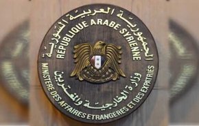 سوريا تعلن رفضها 