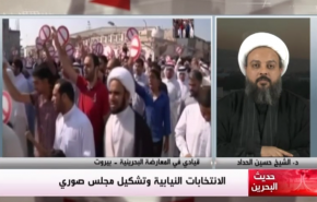 شاهد.. البحرين 