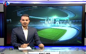 نشرة الاخبار الرياضية من قناة العالم 11:45 بتوقيت غرينتش 01-11-2018