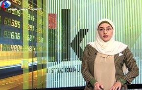 نشرة الاخبار الاقتصادية من قناة العالم 13:30 بتوقيت غرينتش 01-11-2018