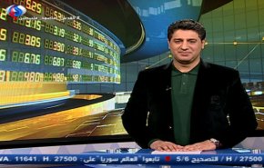 نشرة الاخبار الاقتصادية من قناة العالم 15:30 بتوقيت غرينتش 03-11-2018
