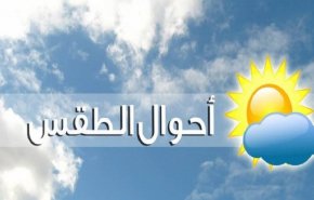 امطار غزيرة وعواصف رعدية في عموم العراق 