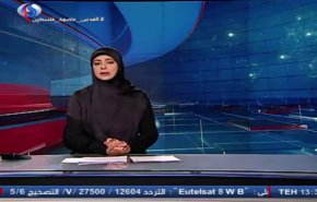 نشرة الاخبار من قناة العالم الساعة 10:00 بتوقيت غرينتش 04-11-2018
