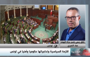 بالفيديو... النهضة تمد يدها لحزب نداء تونس