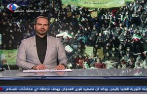 نشرة الاخبار من قناة العالم الساعة 10:00 بتوقيت غرينتش 05-11-2018
