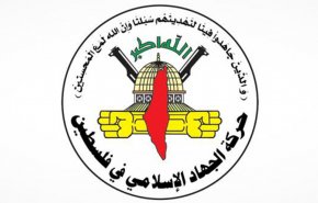 الجهاد الإسلامي تنتقد تهافت الأنظمة العربية للتطبيع مع العدو الصهيوني

