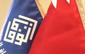 الوفاق: التطبيع خيانة عظمى ولا مكان للصهاينة في البحرين