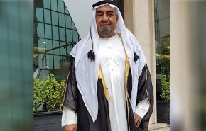 تعرف على 