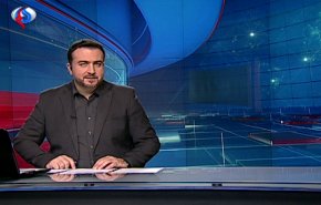 نشرة الاخبار من قناة العالم الساعة 16:00 بتوقيت غرينتش 08-11-2018