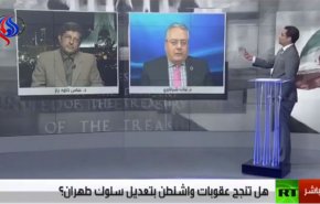 مشاجره لفظی کارشناس ایرانی و آمریکایی در برنامه زنده خبری