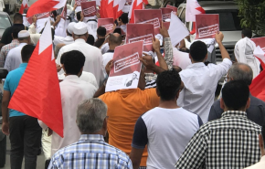 تظاهرات في البحرين رفضا للتطبيع مع العدو الاسرائيلي