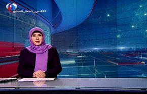 نشرة الاخبار من قناة العالم الساعة 16:00 بتوقيت غرينتش 09-11-2018