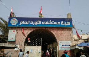 شاهد تدهور الوضع الصحي بالحديدة جراء الحصار والعدوان