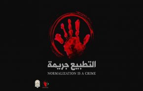 انطلاق حملة 