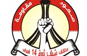 14 فبراير: أمريكا راعية الإرهاب في العالم 