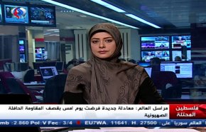 نشرة الاخبار من قناة العالم الساعة 07:00 بتوقيت غرينتش 13-11-2018