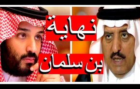 ايام اختفاء خاشقجي واختفاء محمد بن سلمان