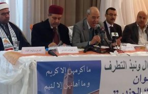 ليبيا تشارك في مؤتمر اقليمي حول مناهضة العنف