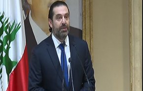 الحريري: 