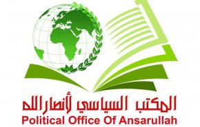 انصار الله تدين الممارسات الاستعمارية للعدوان بالمهرة
