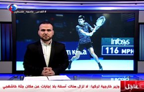 نشرة الاخبار الرياضية من قناة العالم 11:45 بتوقيت غرينتش 15-11-2018
