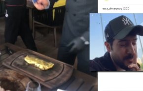 شاهد/فنان كويتي بتناول طبق لحم مغطي بالذهب ويتثر ضجة!