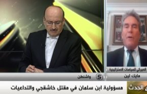 ملخص - مع الحدث - مسؤولية ابن سلمان في مقتل خاشقجي والتداعيات