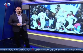 نشرة الاخبار الرياضية من قناة العالم 11:45 بتوقيت غرينتش 19-11-2018