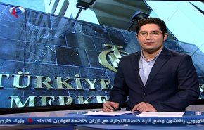 نشرة الاخبار الاقتصادية من قناة العالم 15:30 بتوقيت غرينتش 19-11-2018