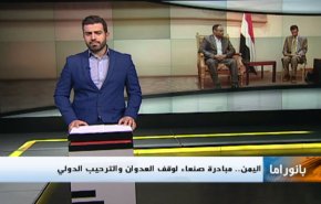 نشرة بانوراما: 