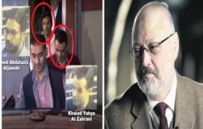 تسريب جزء مما دار بين خاشقجي وقتلته ..