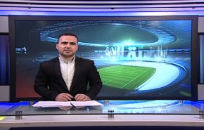 نشرة الاخبار الرياضية من قناة العالم 11:45 بتوقيت غرينتش 20-11-2018