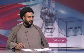 السيد عباس شبر للشعب البحريني 