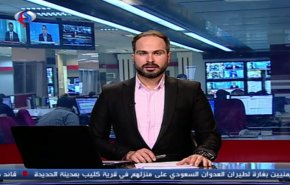 نشرة الاخبار من قناة العالم الساعة 07:00 بتوقيت غرينتش 21-11-2018