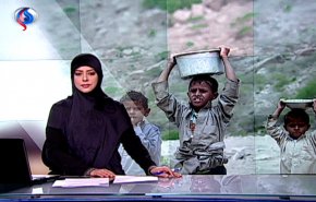 نشرة الاخبار من قناة العالم الساعة 16:00 بتوقيت غرينتش 21-11-2018
