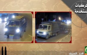 القسام تنشر صور لمطلوبين ساعدوا القوات الخاصة شرق خانيونس

