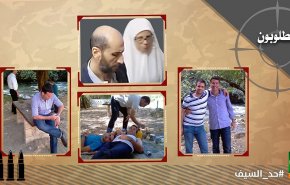 تعتيم على فضيحة الإحتلال الأخيرة

