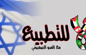 التطبيع العلني.. وتجوّل نتنياهو بين الدول الخليجية!