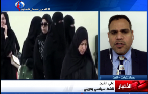 ناشط سياسي: سلطة البحرين توحي للعالم بوجود ديموقراطية والواقع هو العكس