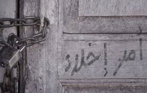 عقارات المسيحيين في ادلب تصبح ضمن غنائم الحرب!